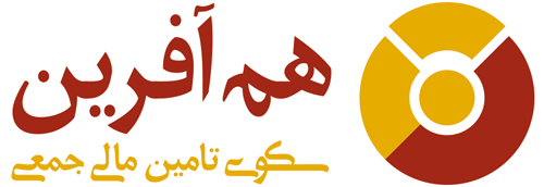 هم آفرین